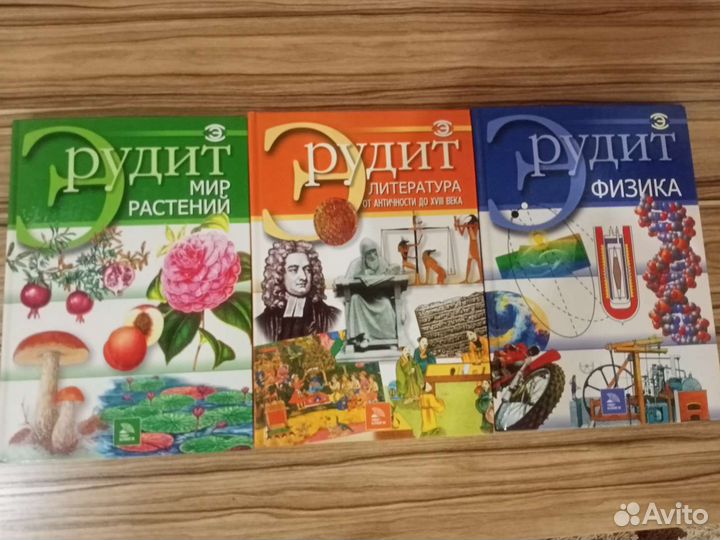 Энциклопедии для школьного возраста, новые