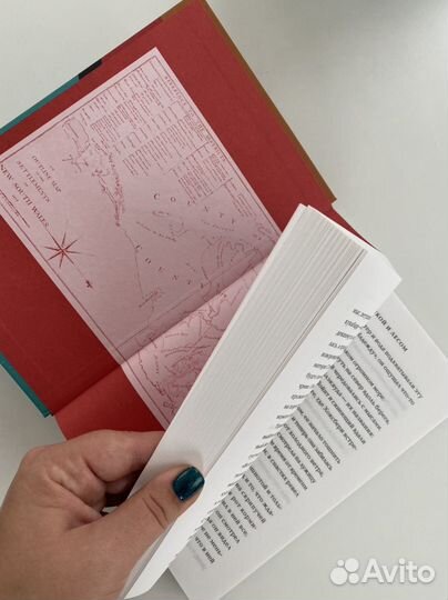 Кейт Гренвилл Тайная река