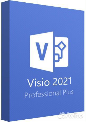 Ключ Visio 2021 Pro (Онлайн активация) 32/64bit