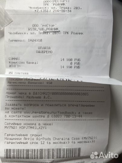 Наушники apple airpods