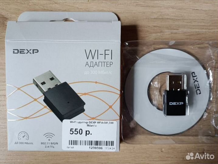 WiFi адаптер dexp WF A-301