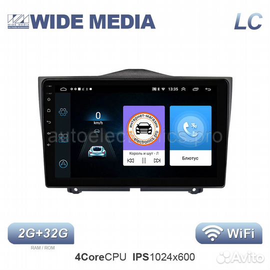 Магнитола Android Лада Гранта Wide Media 2G+32G