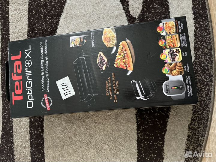 Tefal optigrill xl