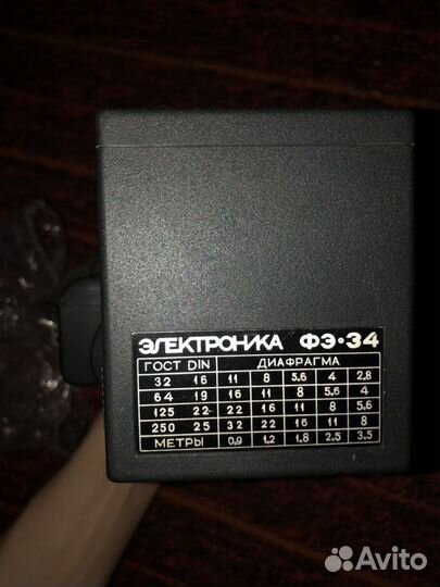 Фото вспышка Электроника фэ 34 и плёночный фотоапп