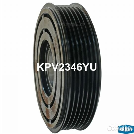 Krauf KPV2346YU Шкив компрессора кондиционера