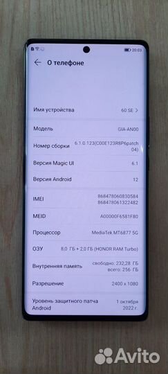 Сотовый телефон honor 60SE (GIA-AN00) 256 Gb