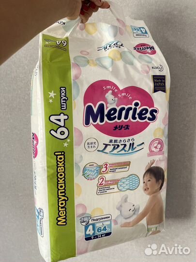 Подгузники merries L 64шт 3 пачки