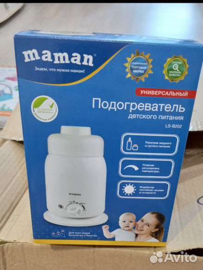 Подогреватель торг для бутылочек maman LS-B202