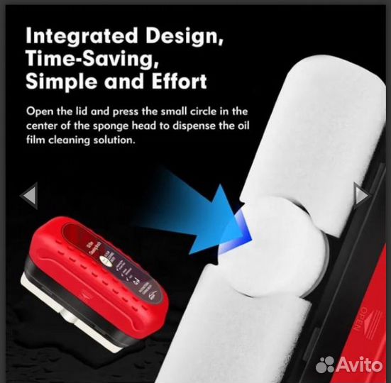 Щетка-антидождь для автомобиля