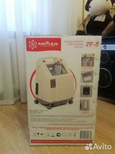 Концентратор кислорода профессиональный