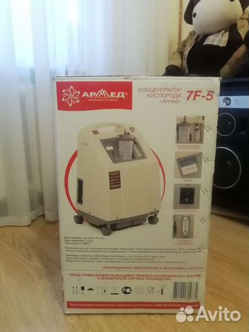 Концентратор кислорода профессиональный