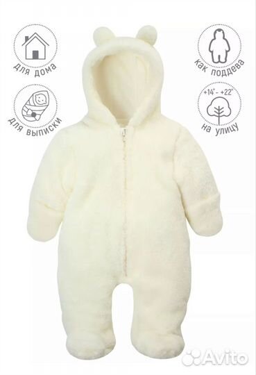 Комбинезон мишка 56 62