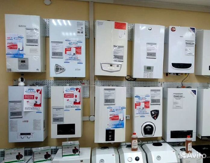 Газовый котел