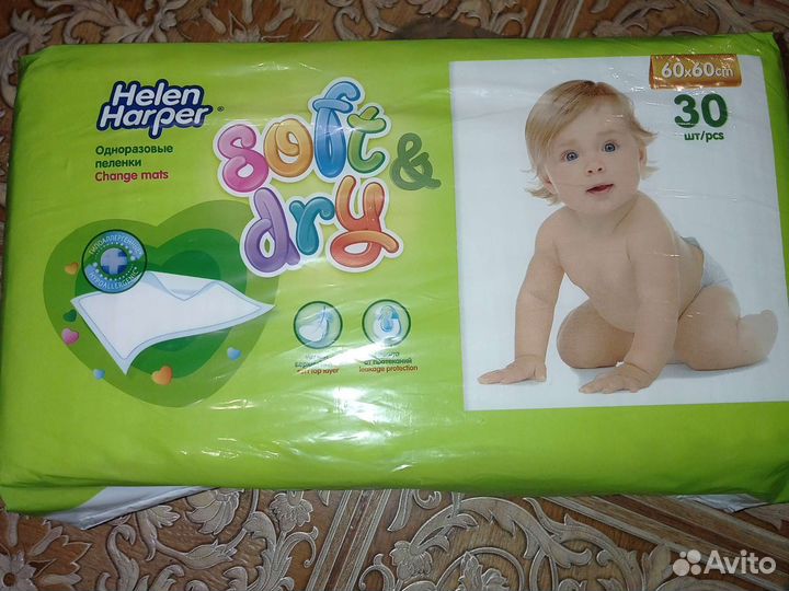 Пеленки одноразовые 60х60 30 шт