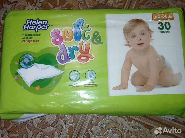 Пеленки одноразовые 60х60 30 шт