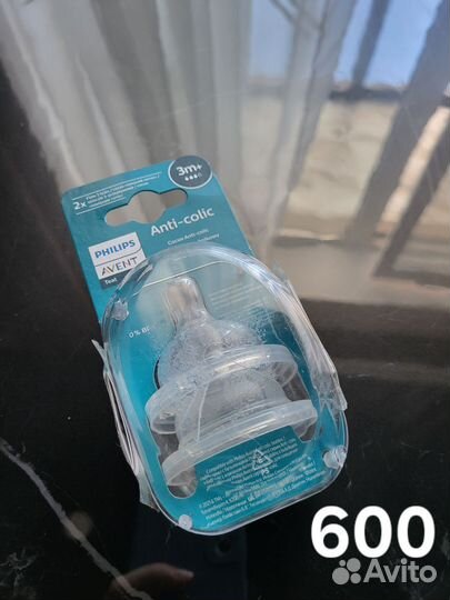 Бутылочки,соски,пустышки,накладки для сбора молока