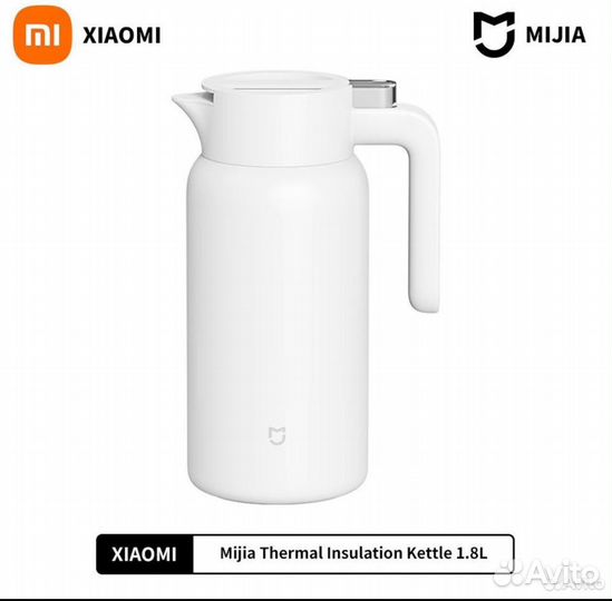 Термос xiaomi