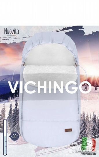 Конверт в коляску