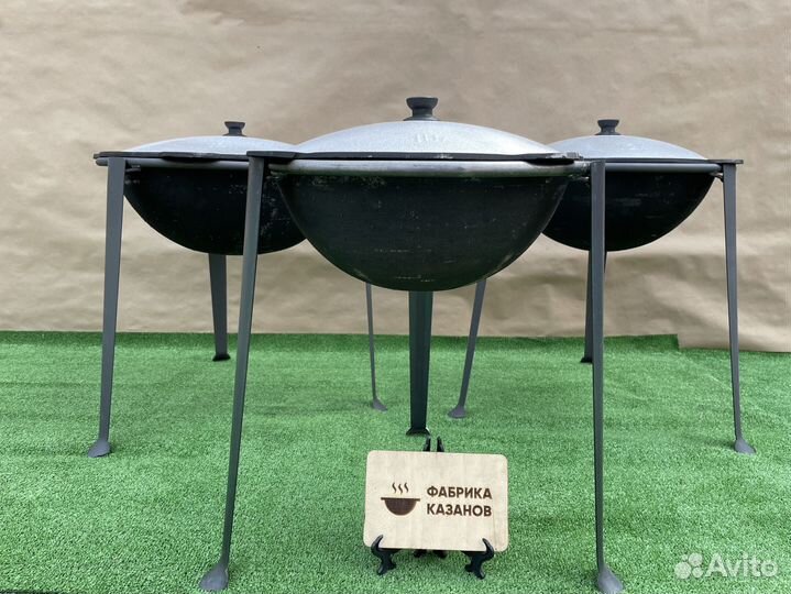 Тренога складная + Казан Чугунный (Комплект)