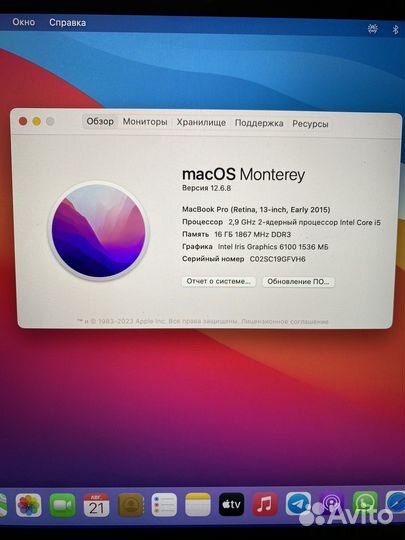 Apple MacBook Pro 13 2015