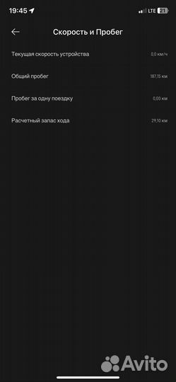 Электросамокат xiaomi mi electric scooter 1s