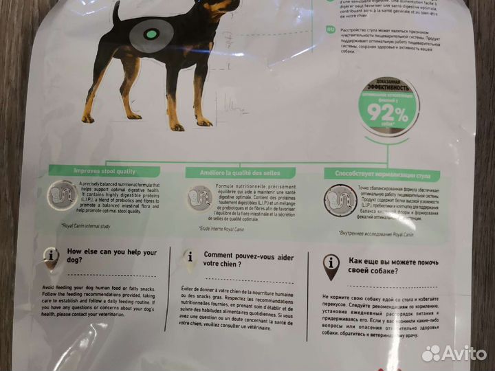 Корм для собак 3кг