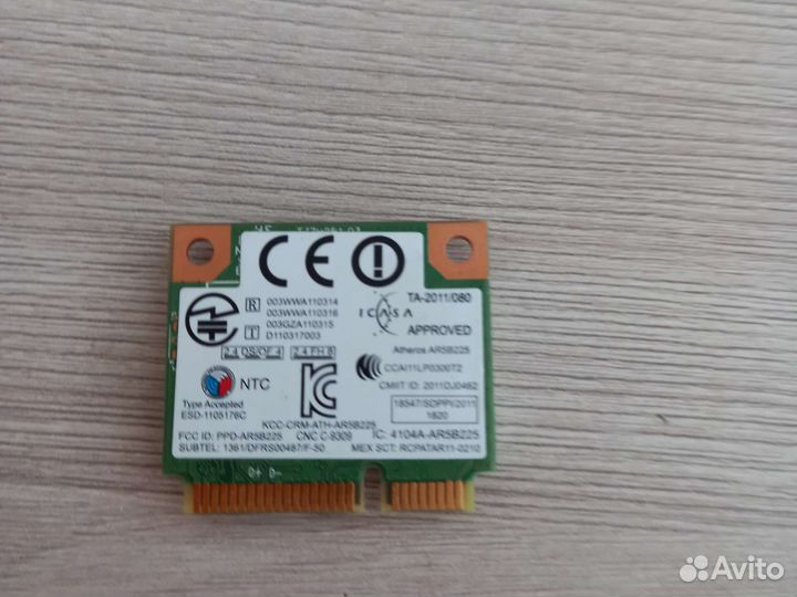 Wifi модуль для ноутбука