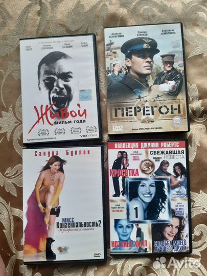 Фильмы на DVD дисках
