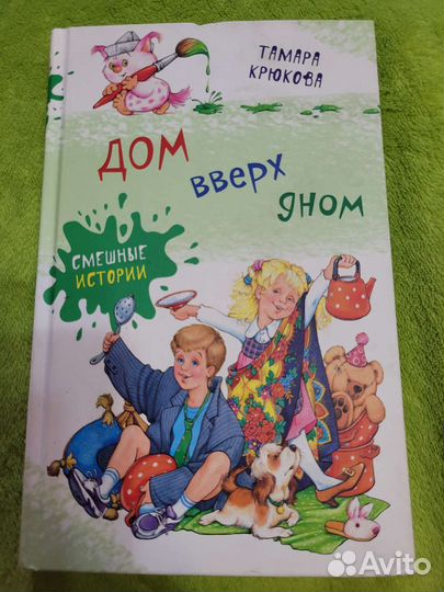 Художественная литература