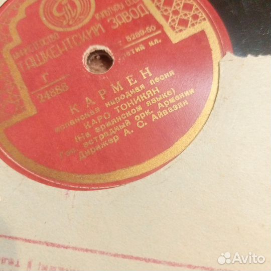 Пластинки 50-х годов