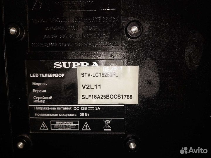 Телевизор supra