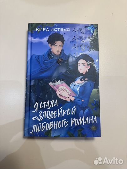 Книги корейские