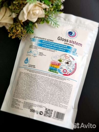 Кислородный отбеливатель Ставрополь