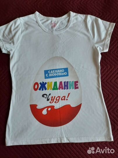 Вещи пакетом для беременных