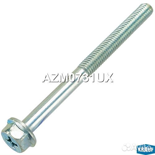 AZM0731UX Болт генератора