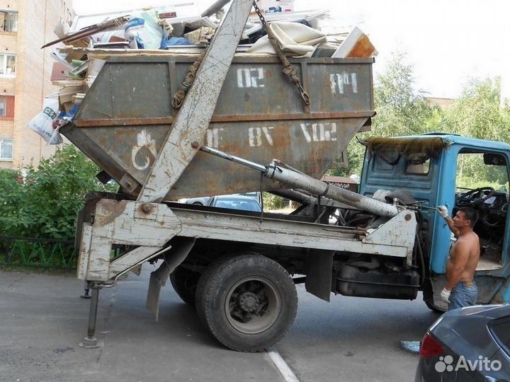 Вывоз мусора