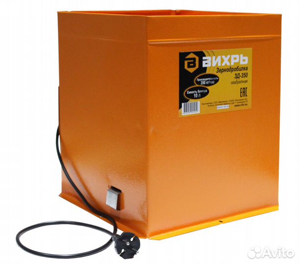 Зернодробилка Вихрь зд-350