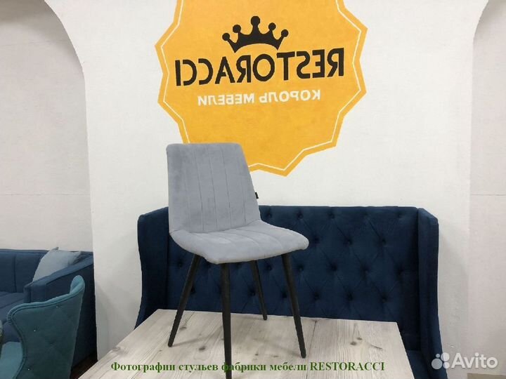 Стулья оптом