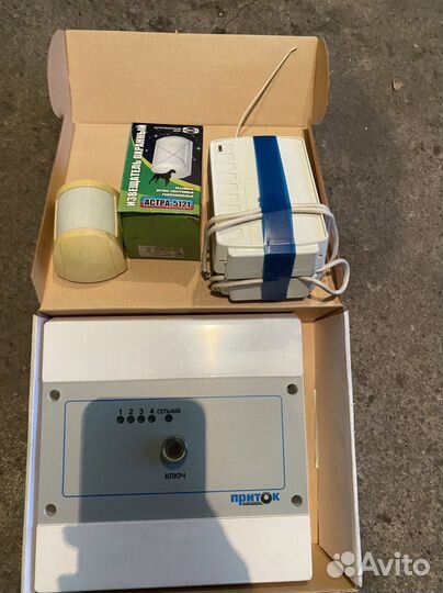 Сигнализация в квартиру/офис