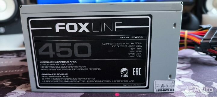 Блок питания Fox line fz450r