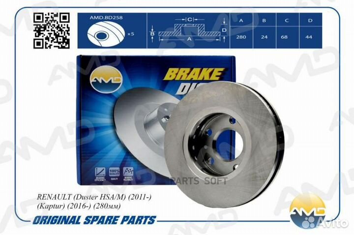 AMD amdbd258 AMD.BD258 диск тормозной передний 280