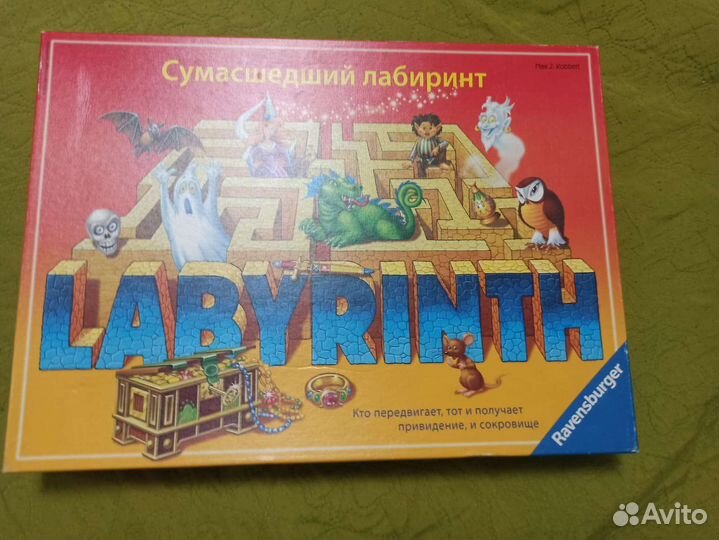 Настольная игра 