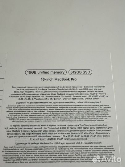 Apple MacBook Pro 16 m1 pro 512 2022