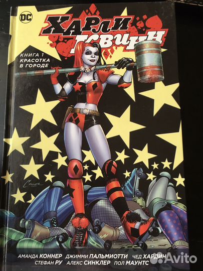 Комиксы Marvel / DC