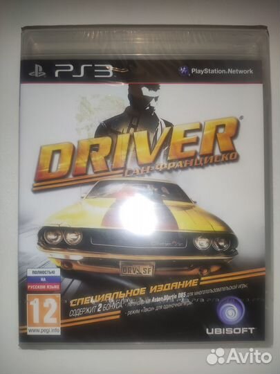 Driver PS3 на доставку