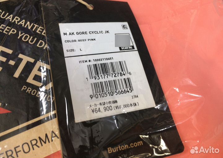 Сноубордическая куртка Burton ak Cyclic 2L(L )