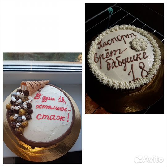 Торты домашние на заказ
