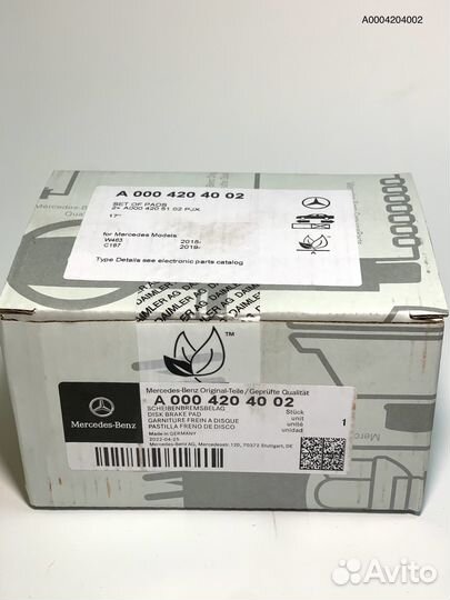 Тормозные колодки mercedes задние A0004204002