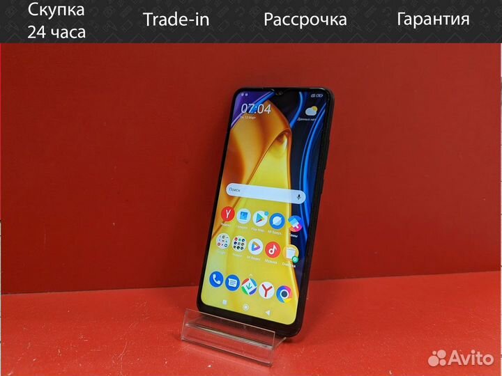 Смартфон Xiaomi poco C40 4/64 гб