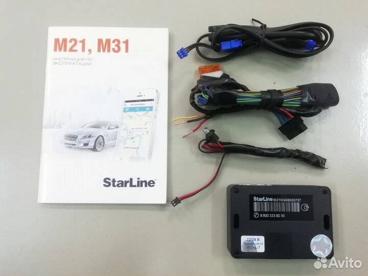 GSM Модуль StarLine M21 Купить Во Владимире | Авито